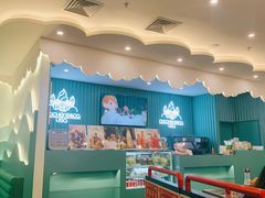 -CHOCHENG&CO.(欢乐海岸店)