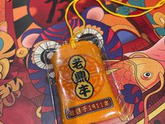 -老鼎丰糕点铺子(国贸商城店)