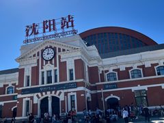 -沈阳站