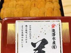 -桐寿司Sushi Tong