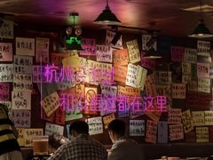 -你又瘦了小酒馆(奥体店)
