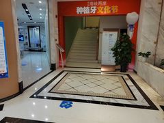 -柏乐口腔(南宁总院)