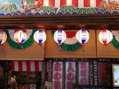 门面-平成屋·午肴夜酒(四川北路店)