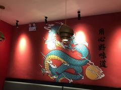 -龙少爷碳火干锅(环球中心店)