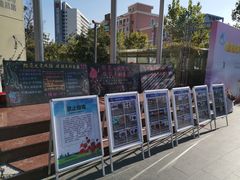 -复旦软件园