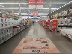 -麦德龙(湖里店)