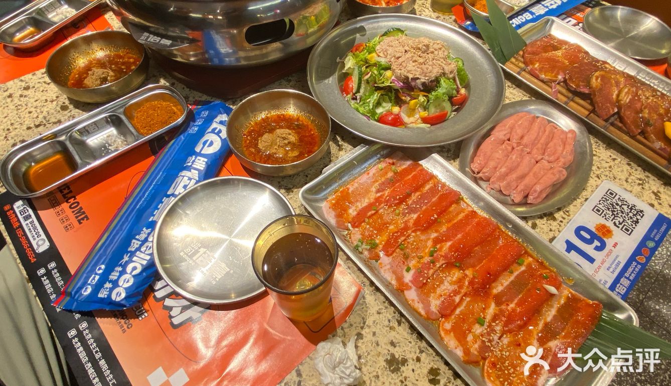大快朵颐烤肉时