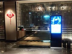 门面-怡品堂·金宴 (北京索菲特大酒店)