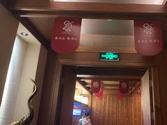 -紫莲花足道(柯桥古镇店)