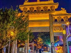 -即墨古城
