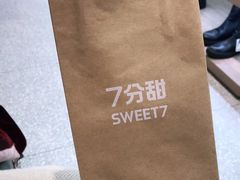 -7分甜(雨花客厅店)