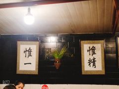 -百年粉蒸牛肉