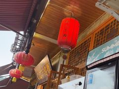 -大众跷脚牛肉馆·非遗传承单位(峨眉山店)