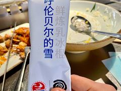 -很久以前羊肉串(南京路第一百货店)