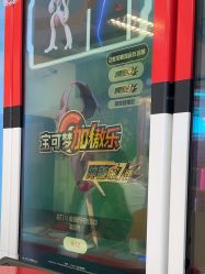 -莫莉幻想儿童乐园(武汉经开永旺店)