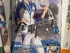 -方所(华润万象城店)
