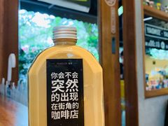 椰椰拿铁-慢象咖啡(台江店)