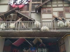 门面-哥老官重庆美蛙鱼头(西湖银泰十一哥店)