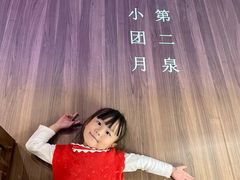 -钟菜·粤菜点心·宴请(海上世界·汇港二期店)