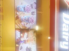 -DQ·蛋糕·冰淇淋(苏州中心店)