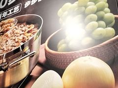 -吉野家(宾水道店)