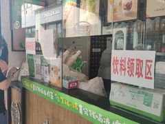 -桂桂茶(金谊广场店)