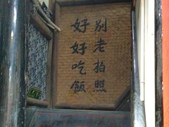 -太平张醪糟(西街直营店)