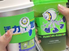 -小柠快跑·手打柠檬茶(万松园店)