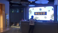 -阳光贝贝家庭影像馆