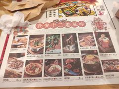 -长安大牌档之西安博物院文化餐厅(中贸店)