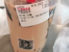 -蜜雪冰城(乐松店)