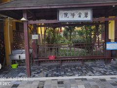 -碧云净院-停车场