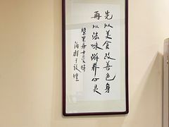 -五观堂素食(新华路店)