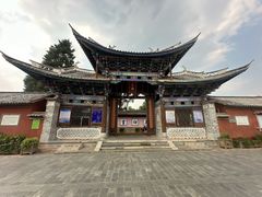 -巍山古城
