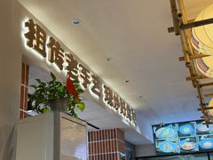-张太婆老妈蹄花川菜馆·中华餐饮老字号(望平街店)