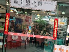 门面-超琪星·咖啡简餐(川音店)