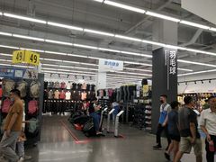 -迪卡侬(安德门店)