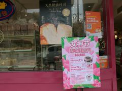 门面-TOUCH泰奇(金桥长岛路店)