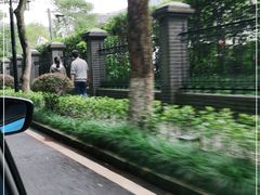 -杭州花家山庄
