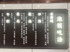 -毅祥斋老孙家泡馍(西羊市店)