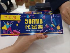 -圆融购物中心(南天成路店)