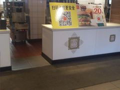 -麦当劳(抚顺东一路店)