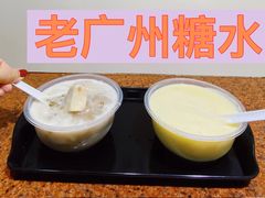 -百花传统甜品店(原址店)