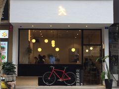 门面-常识咖啡common sense(春熙路店)