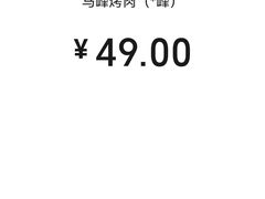 -清真·马峰烤肉(小学习北巷店)