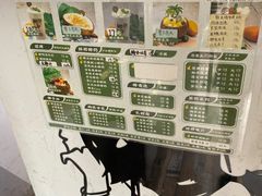 -津椰本·海南正宗椰奶清补凉(店一店)