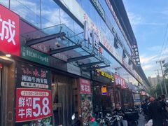 -金谷园饺子馆(北邮总店)