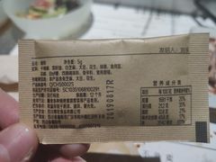 -很久以前羊肉串(农科路店)