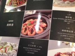 菜单-鹿港小镇(悠唐店)
