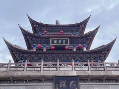 -大理古城